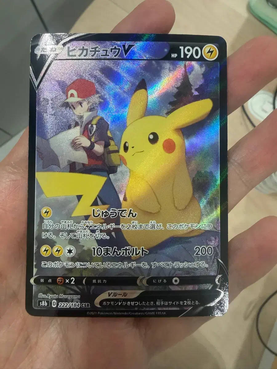 thumbnail-0